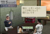 悩み