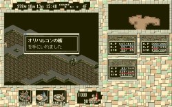 ルナティックドーンⅡ ゲーム画面