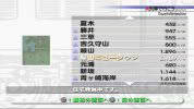 デベロップメントレポート