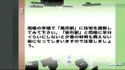 チュートリアル