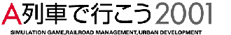A2001logo