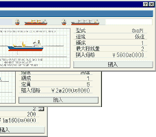 交通機関
