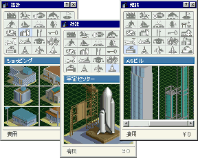 建築物