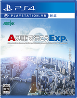 電車でG O    A列車で行こうEXP Amazon.co.jp: A列車で行こうExp.+DX : ゲーム