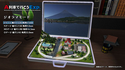 Exp.新機能 / AExp. - 線路を敷き、電車を走らせ、街を発展させ