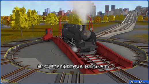 Exp 新機能 Aexp 線路を敷き 電車を走らせ 街を発展させていく 都市開発鉄道シミュレーションの決定版 Exp 新機能 Aexp 線路を敷き 電車を走らせ 街を発展させていく 都市開発鉄道シミュレーションの決定版