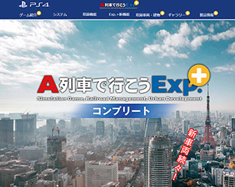 新しい季節 hp-crop-u12195.jpg?crc=448455826 Nintendo Switch