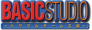 「BASIC STUDIO パワフルゲーム工房」