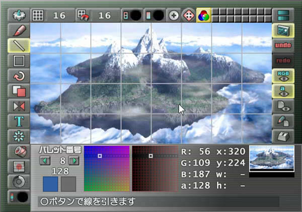 BASIC STUDIO パワフルゲーム工房」