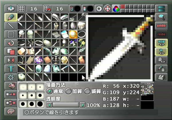BASIC STUDIO パワフルゲーム工房」