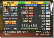 ability_system