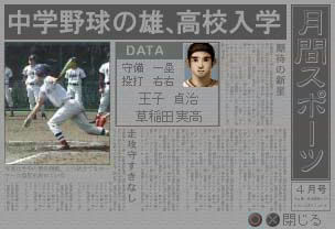 新聞