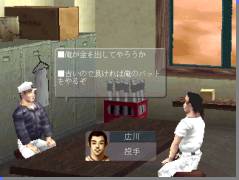 Amazon | 栄冠は君に4 | ゲームソフト