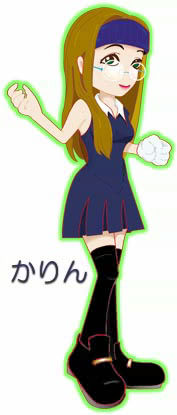 かりん