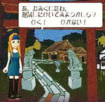 おみくじ