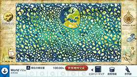 地図報告会キャンペーン / Neo ATLAS 1469 - 未知の世界を航海し