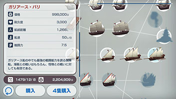 Neo ATLAS 1469