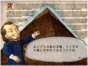 ネオアトラス3