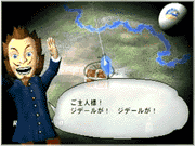 ARTDINK BEST CHOICE ネオ アトラス 3 Amazon | ネオアトラス 3 | ゲーム