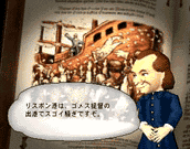 ネオアトラス3