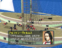 アルフォン戦