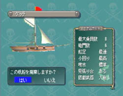 ジャカ戦