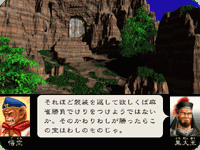 Amazon | 麻雀悟空 大聖 | ゲーム
