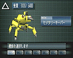 ボディ選択