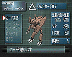 完成