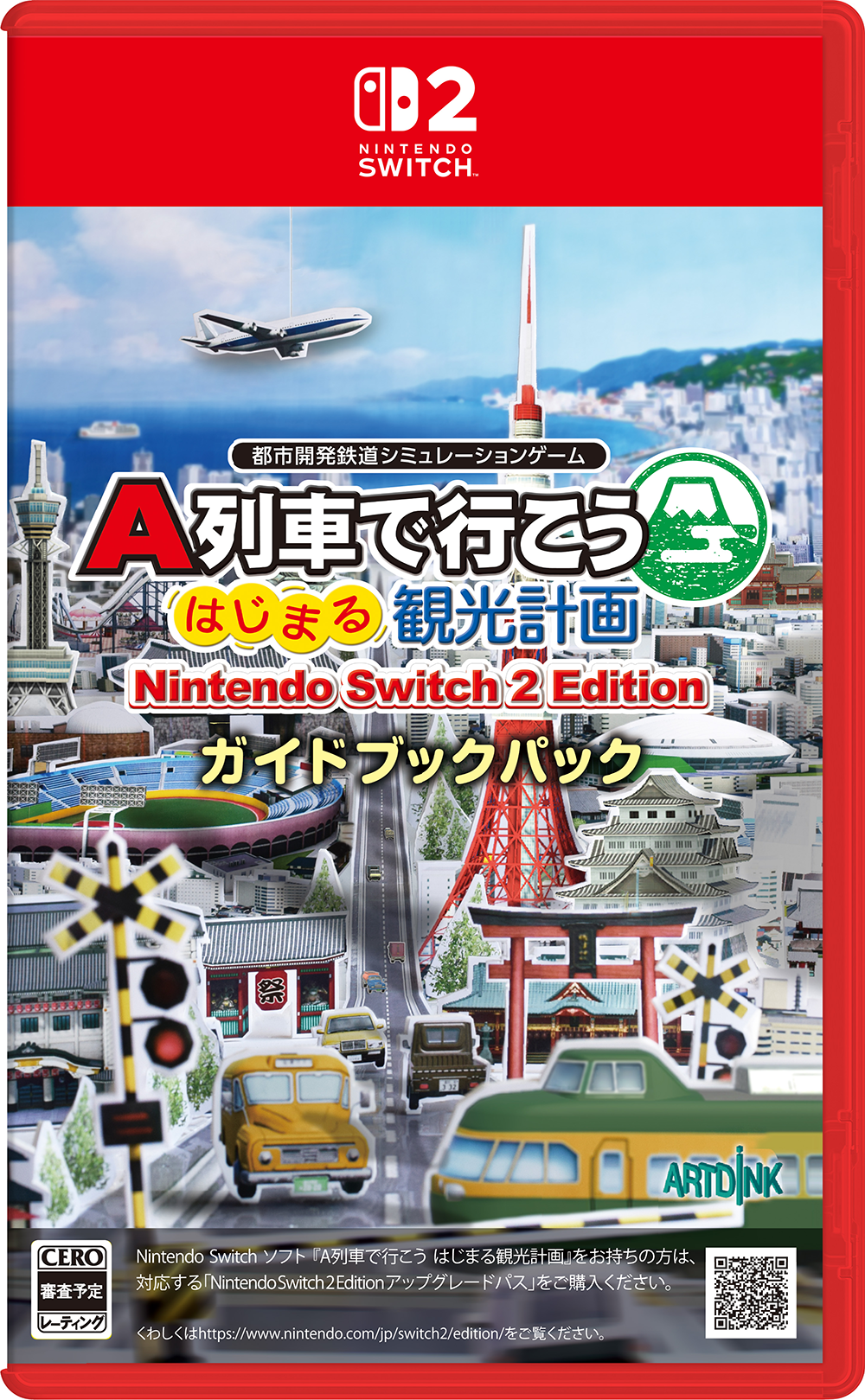 製品情報 | 株式会社アートディンク / ARTDINK